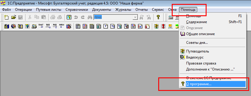 Рекомендации по составлению технического задания