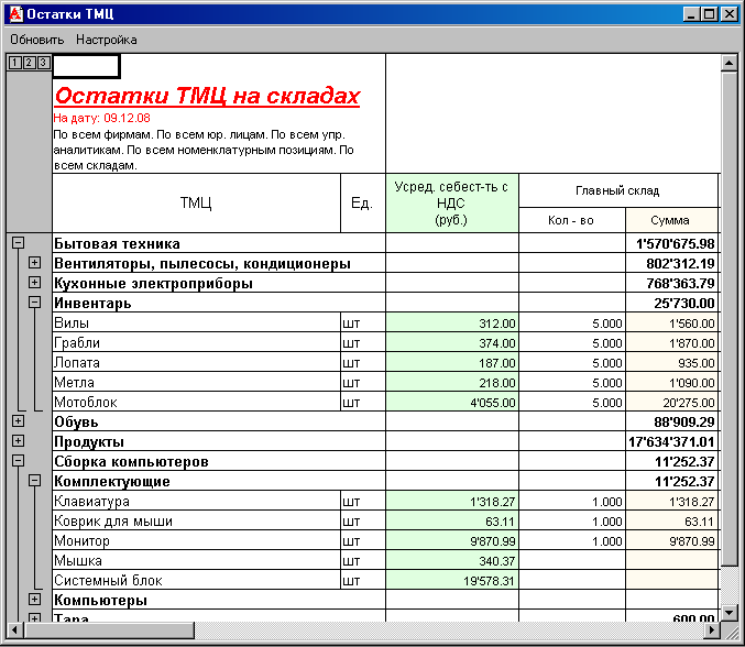Возможности компоненты Yoksel