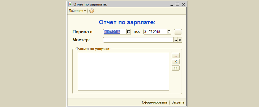 Конфигурация 1С для автоматизации работы зуботехнической лаборатории