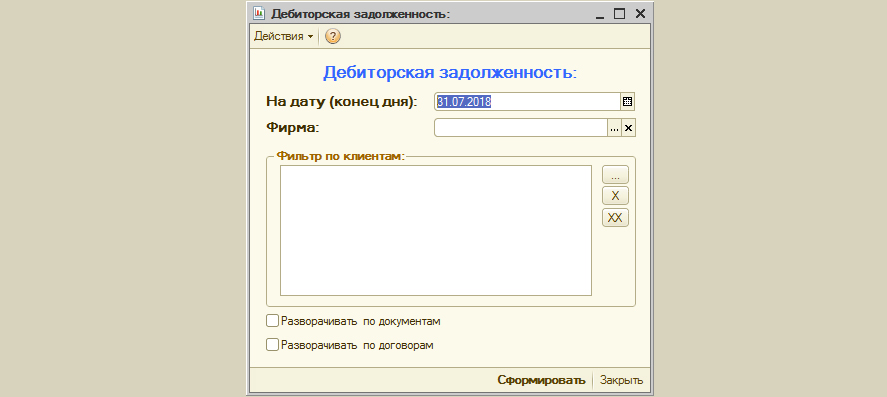 Конфигурация 1С для автоматизации работы зуботехнической лаборатории