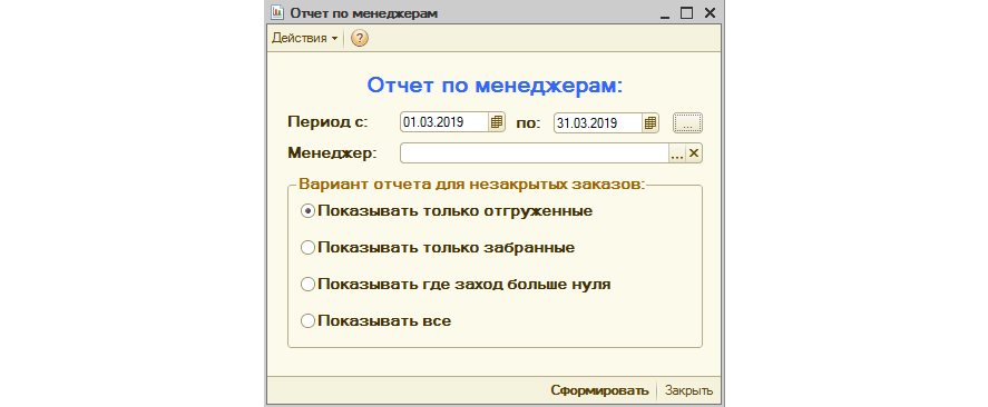 Конфигурация 1С для автоматизации фирмы по торговле отопительным оборудованием под заказ