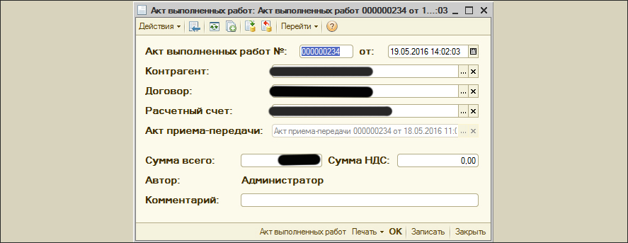 Конфигурация 1С для учета переработки электронного и электронно-технического оборудования