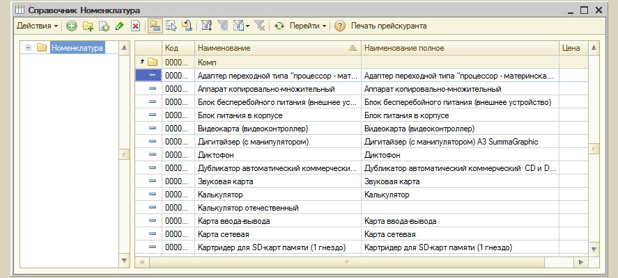 Конфигурация 1С для учета переработки электронного и электронно-технического оборудования