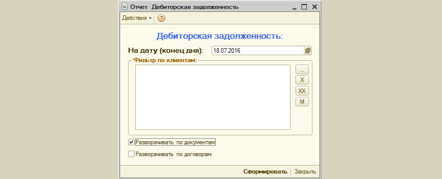 Конфигурация 1С для оптовой торговли товарами медицинского назначения