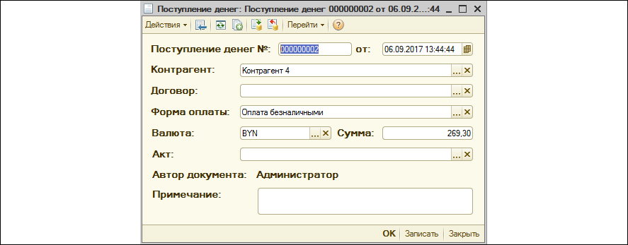 Конфигурация 1С для автоматизации работы зуботехнической лаборатории