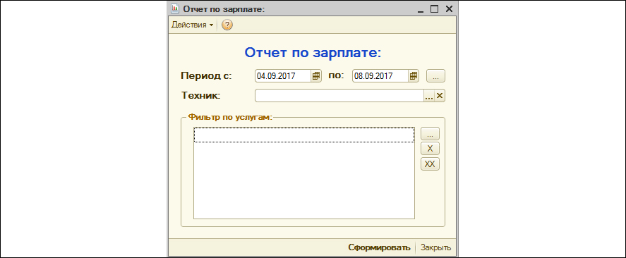 Конфигурация 1С для автоматизации работы зуботехнической лаборатории