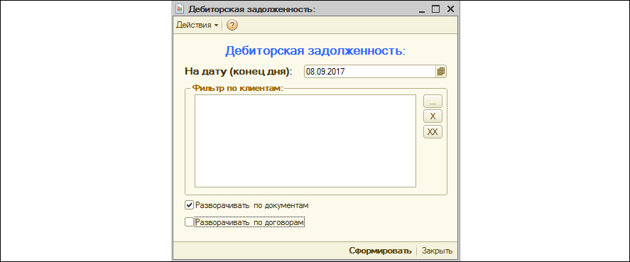Конфигурация 1С для автоматизации работы зуботехнической лаборатории