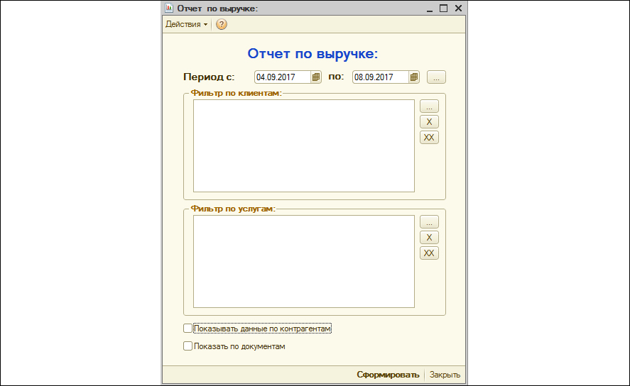 Конфигурация 1С для автоматизации работы зуботехнической лаборатории