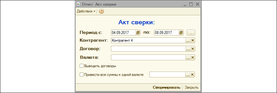 Конфигурация 1С для автоматизации работы зуботехнической лаборатории