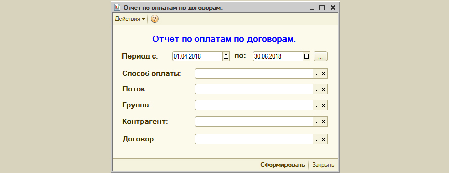 Доработка конфигурации 1С