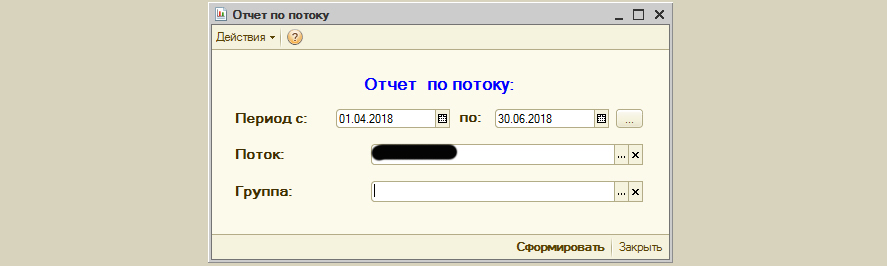 Доработка конфигурации 1С