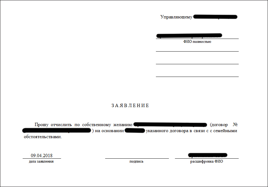 Доработка конфигурации 1С